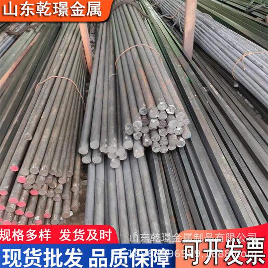 Spot supply Q235b 45 cold drawn square steel cold drawn flat steel cold drawn hexagonal steel cutting retail