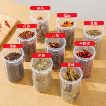 Large Transparent Plastic Sealed Jar Milk Powder Jar Tea Food Jar Kitchen Grain Storage Box Storage Jar