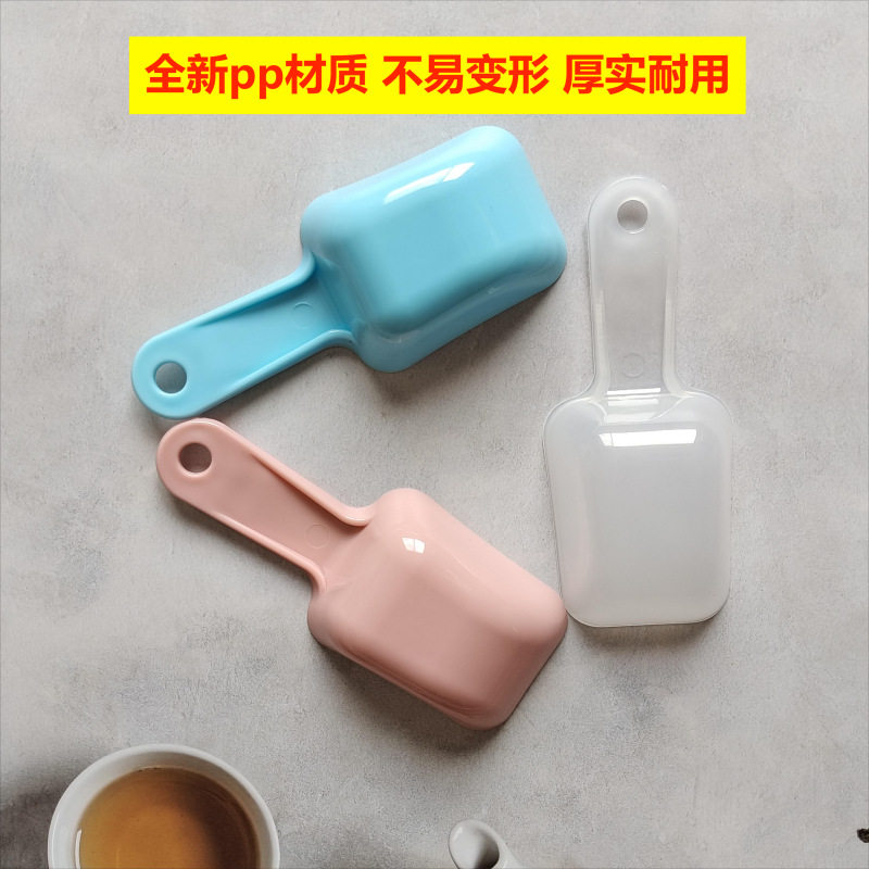 60g capacity pp plastic spoon grain spoon pet grain spoon powder spoon washing powder spoon household spoon commercial spoon