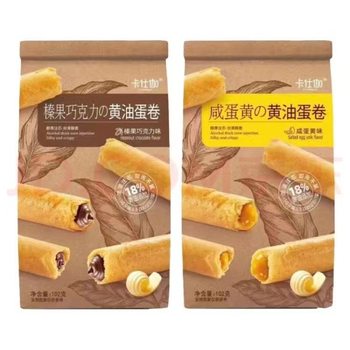 Kasjia Butter Egg Rolls, Crispy Egg Roll Snacks, Small Snacks, Children's Leisure Food, Salted Egg Yolk