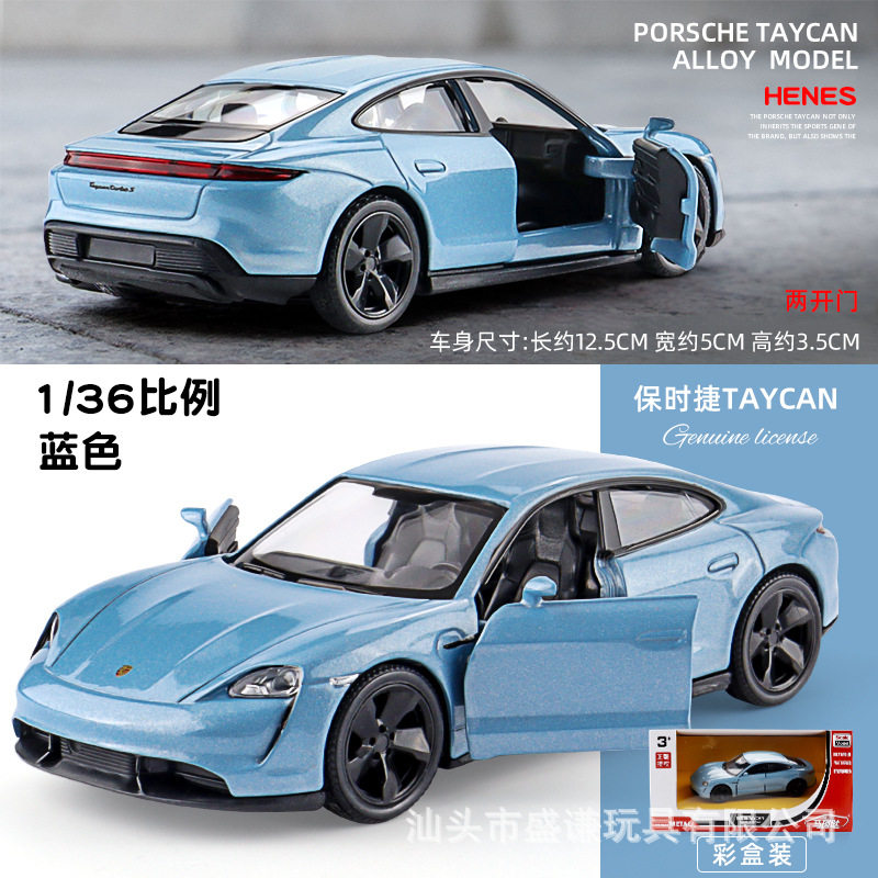 1:36正版AudiQ7 R8车模型仿真大众甲壳虫 T1校巴儿童合金玩具车子