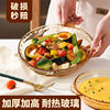 2026 Amber Glass Dish Plate Household Deep Dish Oven Microwave Heating Utensil Baked Rice Restaurant Year of the Horse