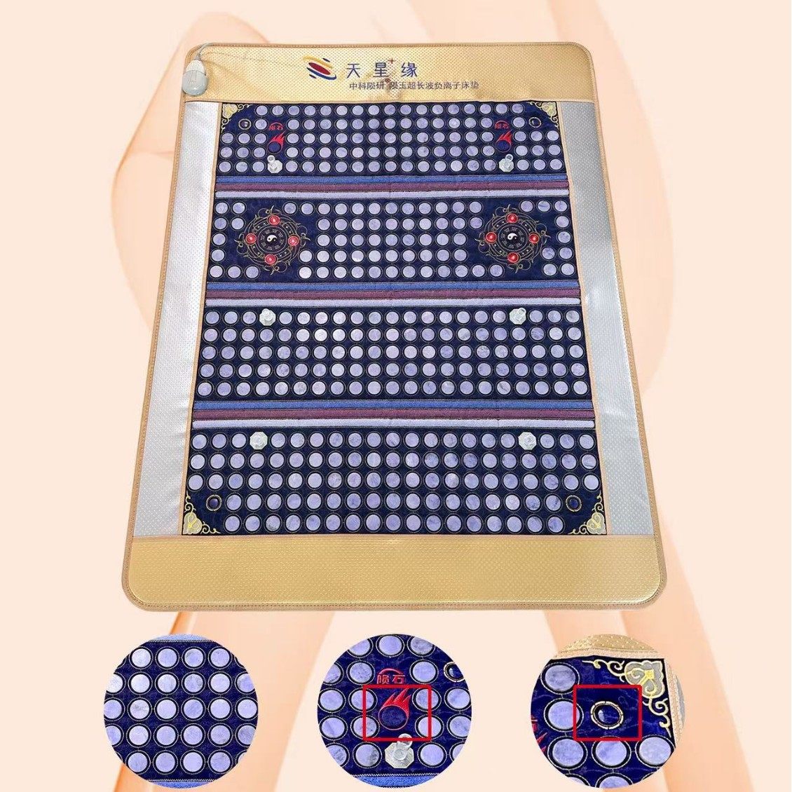 Tianxingyuan Multifunctional Mattress