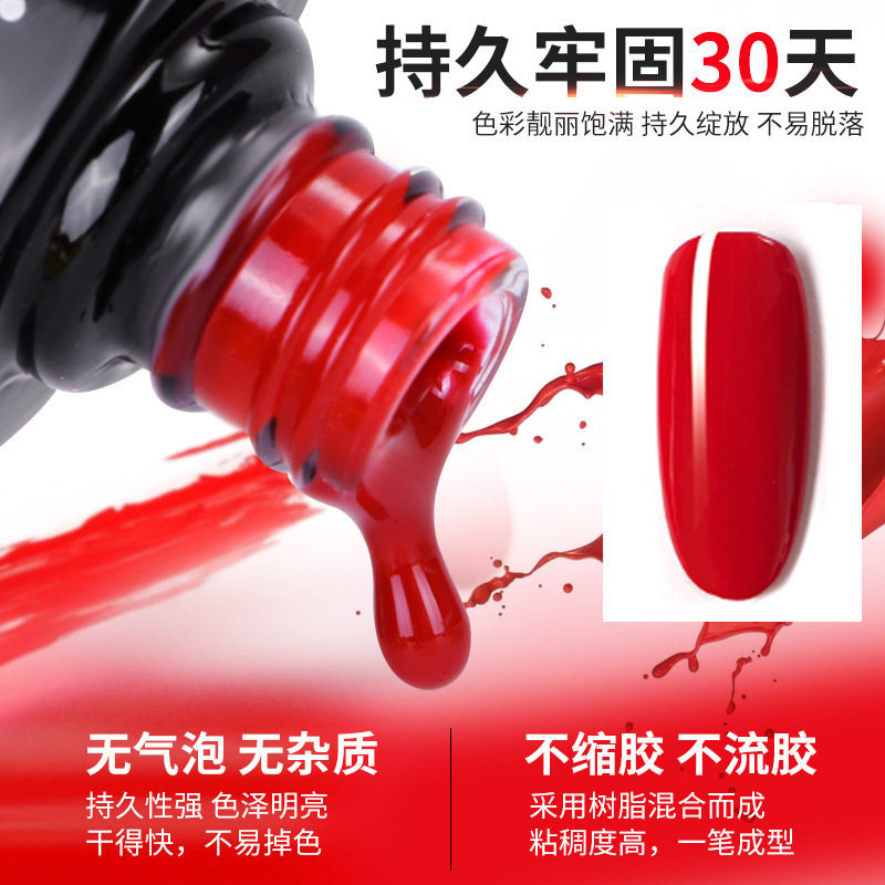 New Large-Capacity 18ml Impurity-Free High-Coloring Long-Lasting Ice-Transparent Nail Polish Gel Nail Salon Wearable Nail Polish