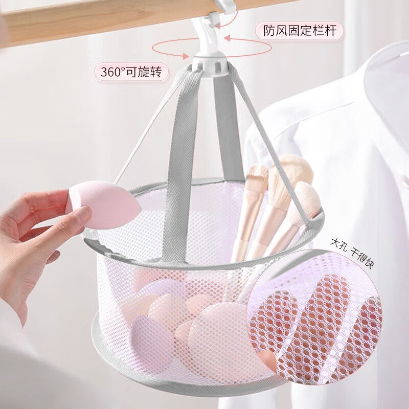 Foldable Mini Clothes Drying Basket for Home Use, Makeup Sponge Storage Mesh Rack, Round Sock Drying Organizer Wholesale