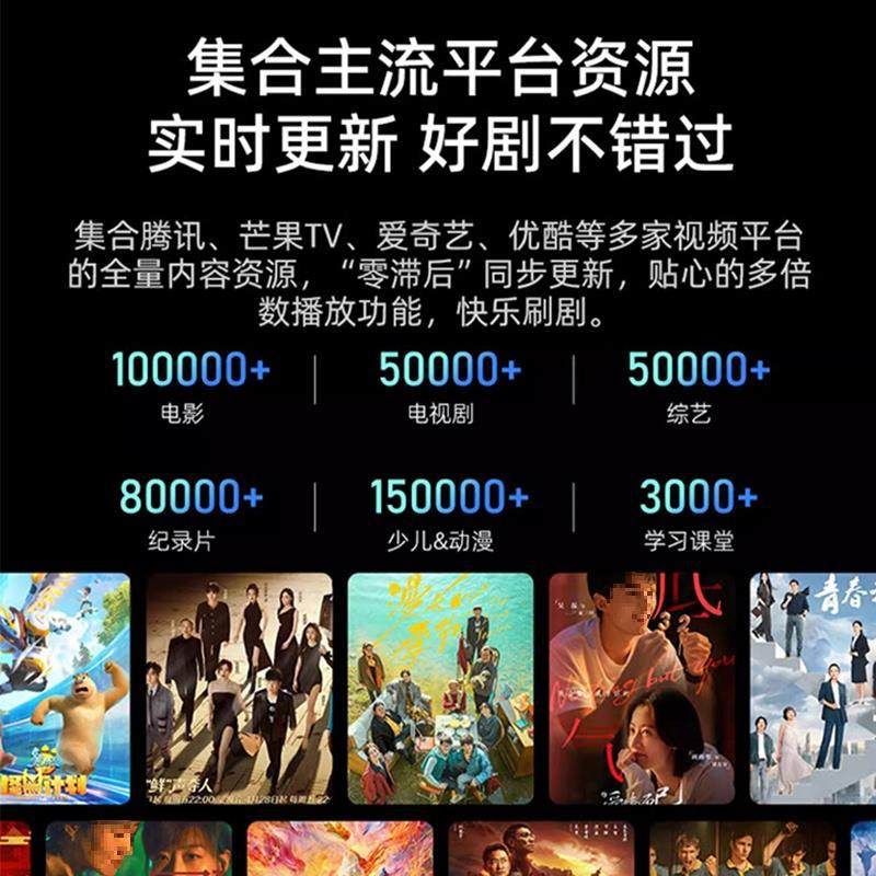 HD 4K network TV set-top box free to watch TV box through home intelligent dual-frequency screen