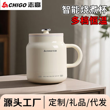 Kettle with Integrated Insulation for Home Use, Small Smart Office Fully Automatic Electric Kettle, Travel Portable Water Boiling Cup
