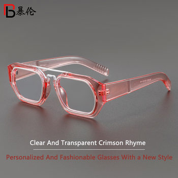 Cross-border new double-beam irregular transparent frame anti-blue light flat mirror ins fashion high-end sense plain glasses frame