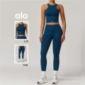 Blue (vest + trousers two-piece set)