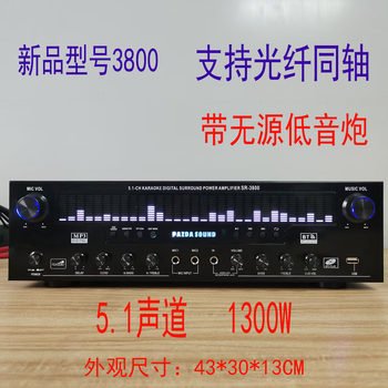 5-Channel Amplifier, Household High-Power Amplifier, Professional Fever Heavy Bass Digital Channel. Amplifier
