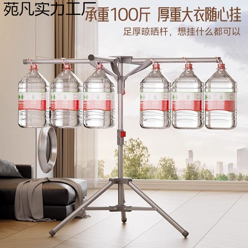 Umbrella-Type Quick-Folding Mobile Clothes Drying Rack, Retractable and Space-Saving, Floor-Standing Indoor and Outdoor Home Balcony Drying Rack