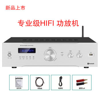 Jinhong class a high-fidelity multi-functional fever level 2.0 lossless HIFI home Bluetooth high-power amplifier