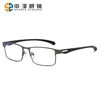 19112 new anti-blue light glasses steel leather eyebrow frame square Business Anti-blue light color changing glasses wholesale
