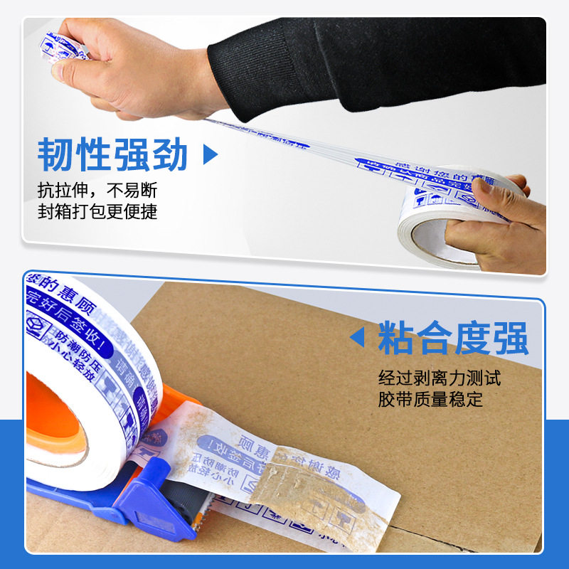 Tape transparent 5 6cm cm wide express packing tape whole box factory direct sale sealing tape large roll tape