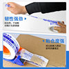 Tape transparent 5 6cm cm wide express packing tape whole box factory direct sale sealing tape large roll tape