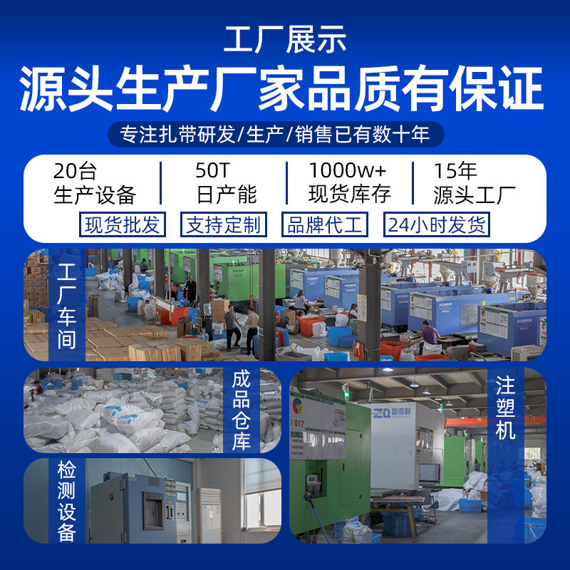 Nylon Cable Tie Manufacturers Wholesale Self-Locking Plastic Cable Ties, Cold-Resistant Cable Ties, Multiple Specifications Available, Black and White Cable Ties