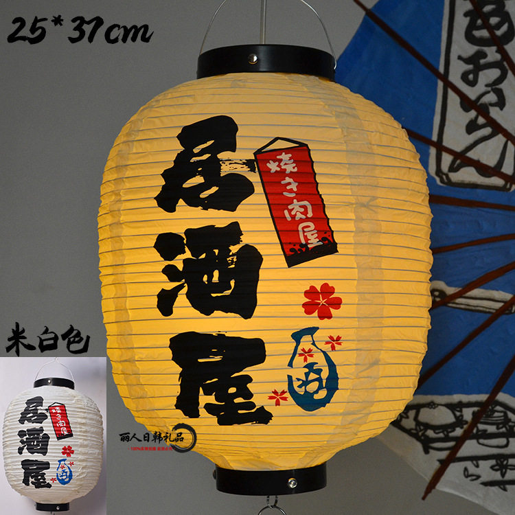 Outdoor waterproof pvc plastic lantern Japanese style wax gourd sushi barbecue shop decorative chandelier cooking Folding Lantern