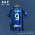 2425 inter milan home court (no. 9 thuram)