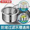 Sink Stopper Kitchen Sink Strainer Dishwashing Basin 304 Stainless Steel Dishwashing Garbage Basket Upgraded Model
