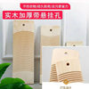 Solid Wood Washboard, Solid Wood Laundry Washboard, Whole Board, Thickened, Large and Small, Household Washboard, Non-Mouldy Clothes