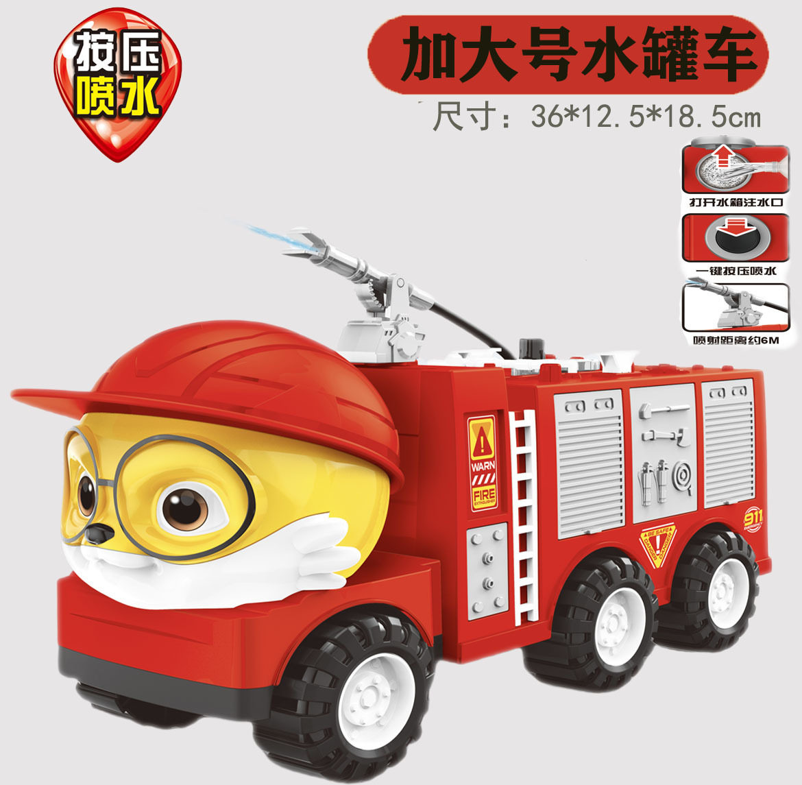 超大号挖掘机工程车大号搅拌车消防玩具男孩儿童挖沙吊车沙滩玩具