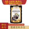 Beijing Tongrentang Zhenhuang Sugar-Free High-Calcium Five-Grain Powder Instant Meal Replacement Black Sesame Walnut Five-Grain Drink