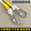 Bold wear-resistant clothesline indoor and outdoor non-perforated drying rope tied to drying clothes rope wholesale nylon rope