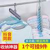 Nine-Hole Drying Space-Saving Creative Clothes Hanger Storage Artifact Multi-Functional Foldableing Clothes Hanger Magic Hanging Clothes for Home Use