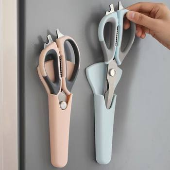 Multifunctional refrigerator scissors stainless steel magnetic refrigerator kitchen scissors household food chicken bone kitchen scissors