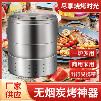 Household Barbecue Oven Outdoor Portable Charcoal Hanging Stove Household Smokeless Barbecue Oven Outdoor Daily Food Kitchen Drinking Utensils