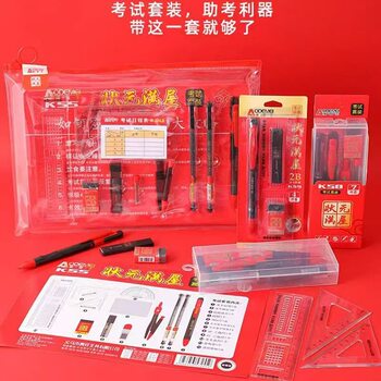 Wholesale Exam Set 12-Piece Set for High School and College Entrance Exams Study Stationery 2B Triangle Ruler Compass Answer Sheet Pencil
