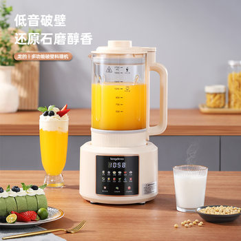 Dragon's LD-PB1781 wall-breaking machine household multifunctional soybean milk machine juicer blender cooking machine auxiliary food machine