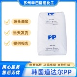 PP Hanwha Total HJ730 ударопрочный и высокопрочный полипропиленовый пластик для автомобильных деталей