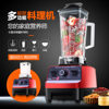 Wall breaking machine multi-functional household large capacity soybean milk machine food supplement stirring cooking machine commercial juicer foreign trade export