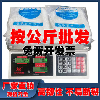 Nylon Cable Tie Kilogram Weighing Self-locking Plastic Strapping Strangling Dog Cable Tie Strapping Buckle Tighting Rope