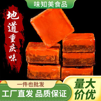 Authentic Chongqing Hot Pot Base Small Package 50g Spicy Dry Pot Hot Pot Base Cold Pot Skewers Seasoning Wholesale