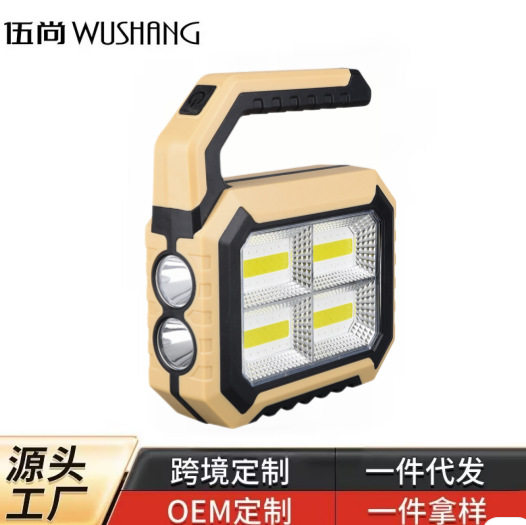 Wushang Cross-Border Solar Portable Lamp Multi-Functional Outdoor Stall Emergency Multi-Functional Lighting Long-Range Work Light
