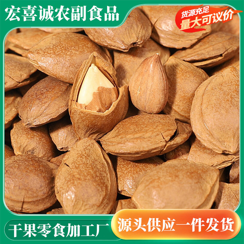 New Arrival Hand-Peeled Almond Kernels 500g Large-Sized Shelled Almonds Leisure Snack Hand-Peeled Nuts Roasted Snacks Wholesale