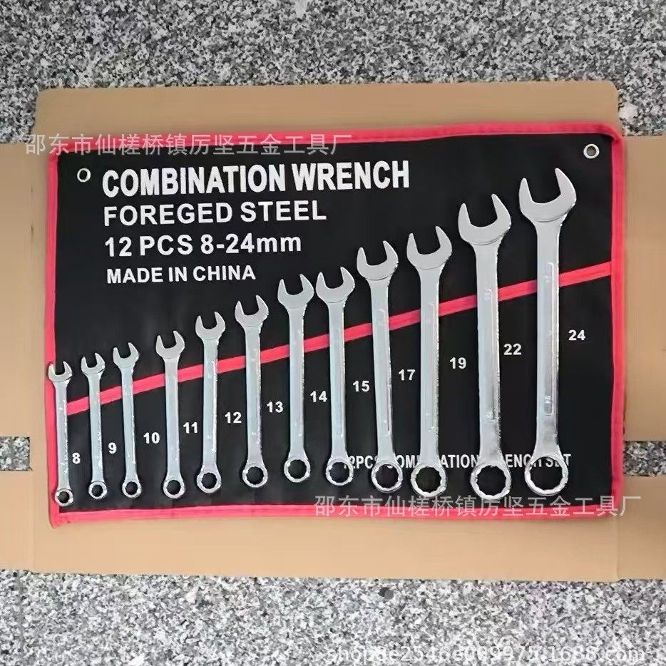 两用扳手套装全套开口梅花手动扳手凸筋镀铬五金工具大全厂家工厂