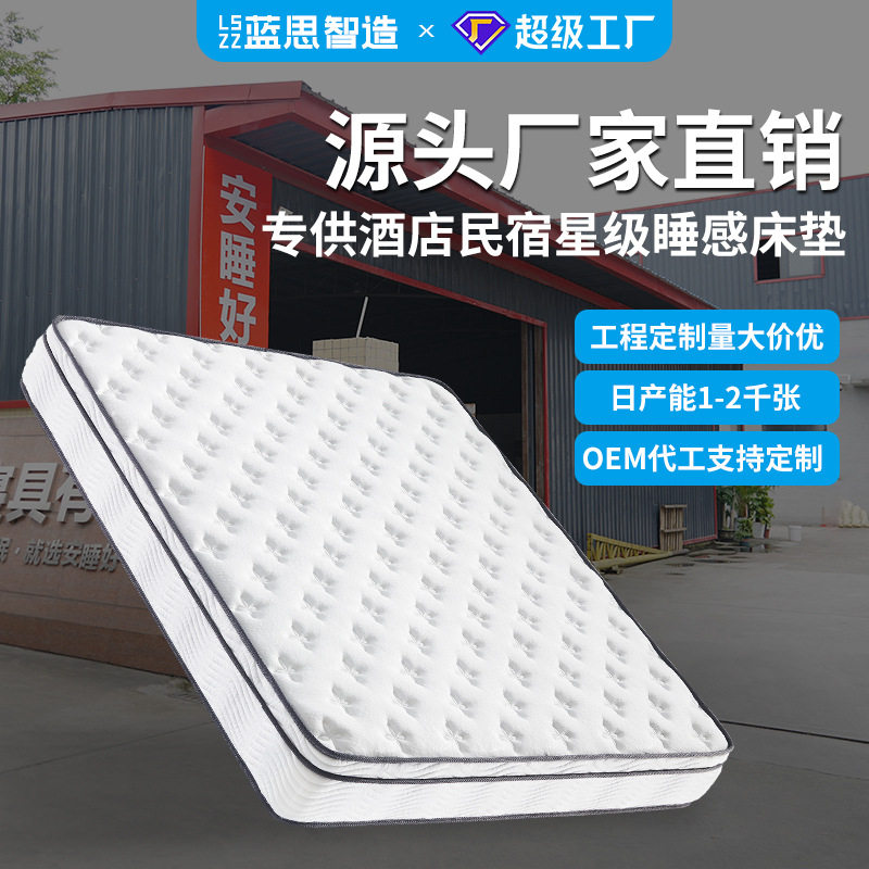 Compressed Roll-Packed Independent Spring Mattress Memory Foam Latex Hotel Simmons Home Thickened Mattress Dormitory Zero Pressure