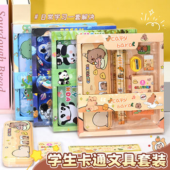 Xiao Meng Cute Cartoon Stationery suit Primary School Students School Supplies Stationery Prizes Kindergarten Children's Birthday Gift