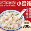 Shaxian Small Wontons Breakfast Instant Snacks Dumplings Handmade Wontons Flat Meat Wontons Fresh and Convenient Pure Delivery Service