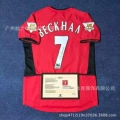0204 manchester united home 7