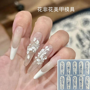 New Style Fresh and Simple Three-Dimensional Embossed Flower Non-Flower Nail Art Silicone Mold Wearable Nail Decoration Gel Nail Polish Tool