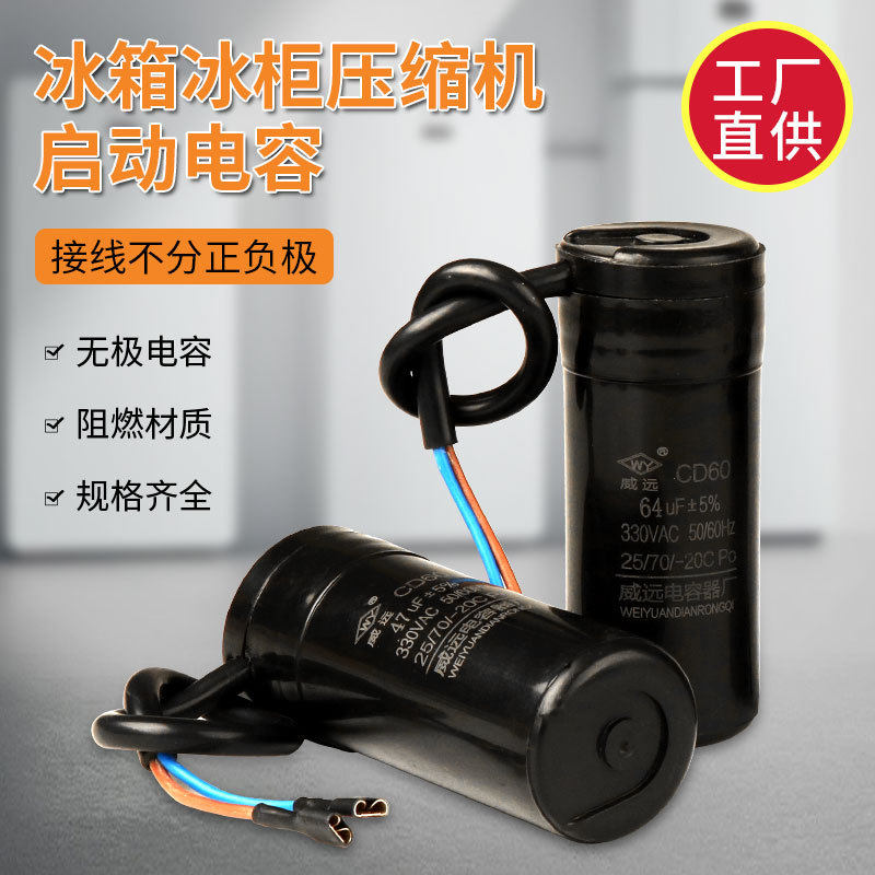 Factory Direct Sales Cd60 Refrigerator Freezer Compressor Starting Capacitor 47/64/75/80/88-108Uf