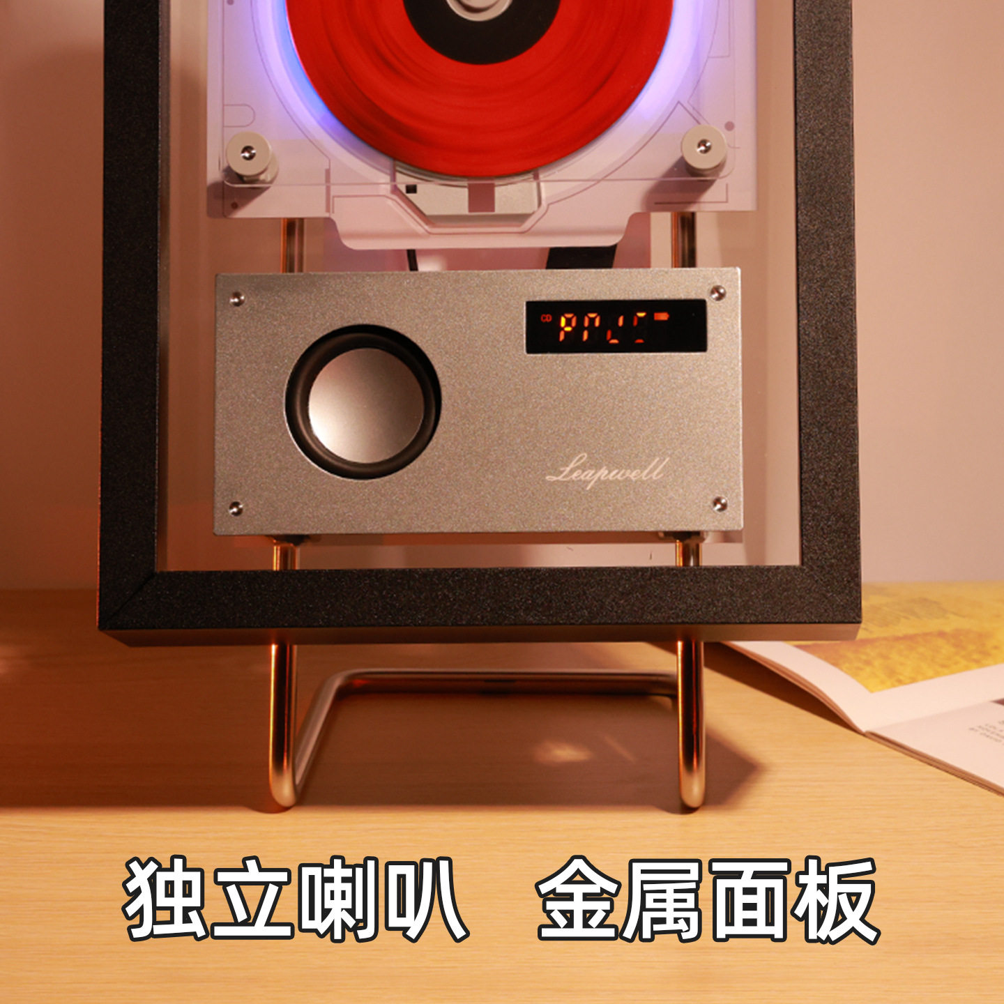 Bayin Box New Cd Player Fever Grade Hifi Stereo Player Multi-Function Two-Way Bluetooth U Disk Player