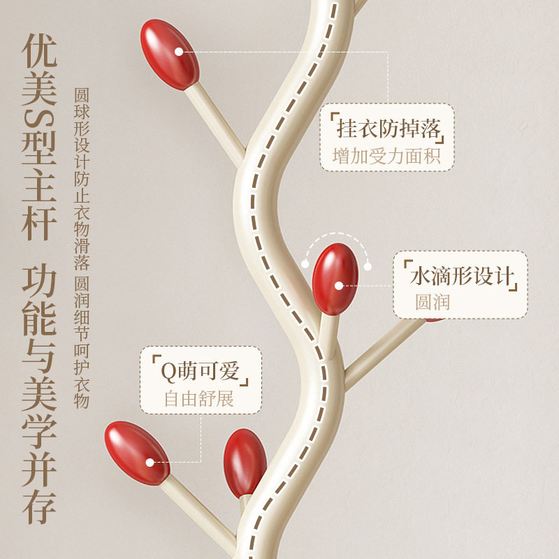 Hanger Floor Bedroom Household Coat Rack Wholesale Vertical Hanger Rod Light Luxury Cream Style Floor Hanger