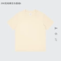 Apricot 200g