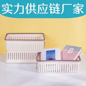 Manufacturer Wholesale Desktop Storage Box Plastic Storage Basket Cosmetics Sundry Storage Basket Home Kitchen Storage Basket