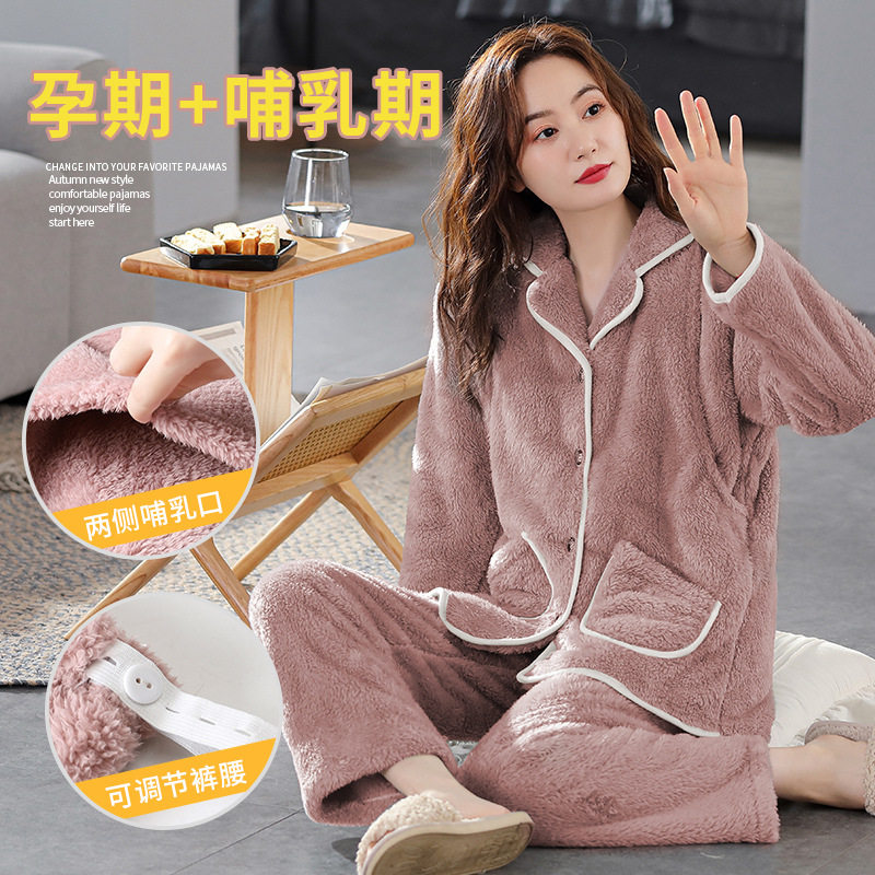 Confinement clothing autumn and winter November 12 postpartum coral fleece thickened warm pregnant women nursing pajamas nursing suit women